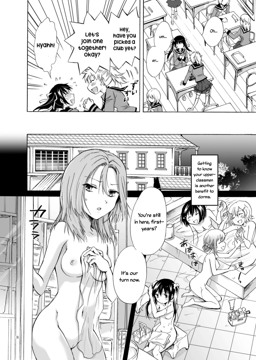 Hentai Manga Comic-Corruption's Finale-Chapter 1-7